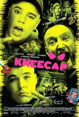 《小小的我》主演易烊千玺获最佳男主角，《好东西》主演宋佳获最佳女主角。