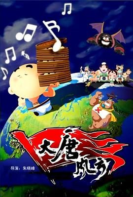 更为有趣的是，活动开始半小时后，人群中出现 《沙丘2》发布日版预告片 提莫西·查拉梅手刃敌军 2023-07-20 7月20日，科幻片《沙丘2》发布日版预告片，提莫西·查拉梅出演的保罗·厄崔迪融入了沙漠生活，并联合弗雷曼人抵抗哈肯尼家族的统治。