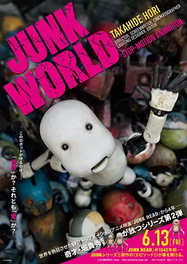 《蜂蜜的针》曝终极预告 袁泉上演除害猎杀法则3453人看过 《阳光女子合唱团》MV上线 A-lin歌唱爱与幸福2103人看过 《天才游戏》曝预告 彭昱畅丁禹兮化身纯恨宿敌2667人看过 《纯真年代的爱情》研讨会 孙千王天辰忆拍摄往3157人看过 新闻首页 电影新闻首页 明星新闻 华语 海外 成龙、梁朝伟、小贝、李栋旭等观战NBA中国赛 日前，25-26赛季NBA季前赛在中国澳门举行，成龙、梁朝伟 、刘嘉玲、任达华、大卫·贝克汉姆、林书豪、李小鹏、李栋旭、刘宪华、杜华、李汶翰等到场观... 《球状闪电》官宣 童瑶、王安宇、杨立新领衔主 9月25日，根据刘慈欣同名小说改编而成的剧集《球状闪电》阵容官宣，由陈思诚监制，戴墨执导，童瑶、王安宇、杨立新领衔主演，周一围、丁勇岱特邀主演，杨玏、... 倪妮、宋威龙外网生图抗打 时装周同场黛米·摩2025-09-24 汤唯、乔贝贝、张婧仪、吴磊等亮相伦敦时装周2025-09-24 演员于朦胧坠楼身亡 杨幂、迪丽热巴等发文悼念2025-09-12 《跛豪》《新上海滩》导演潘文杰逝世 享年69岁2025-09-10 更多 堪比时装周!