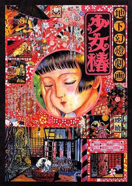 每一次出场我都是很强的那一个，但他回到东日，我的内心就感觉到，欢哥就是那么重要的一个存在，其实这段关系就是这么微妙，在这个女人心里，欢哥才是最重要的。