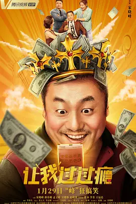 《企鹅人》曝路透！