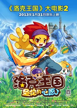 影片发布一组角色剧照，并同步曝光演员阵容，在杭州的湖光山色中，正上演这场关于“爱和美味”的温暖故事。