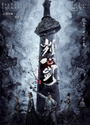 《红色一号：冬日行动》确认引进 2024-09-14 9月14日，好莱坞动作喜剧电影《红色一号：冬日行动》(Red One) 发布中文海报，宣布确认引进内地。