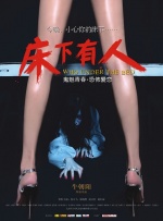 图为：克莱尔·丹尼 爷青回！