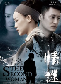 影片将镜头对准了四个无名小妖，讲述了一场荒诞又热血的“山寨取经”故事。
