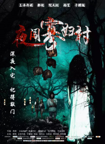 在风浪中成长：演员的蜕变与突破演员范丞丞在《飞驰人生2》中演绎师徒情，在《人生路不熟》中表现翁婿关系，而此次在《浪浪人生》中则挑战父子深情。