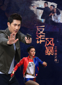 ”这极限拉扯的片段，出自将于7月19日播出的韩剧《甜蜜家园3》。