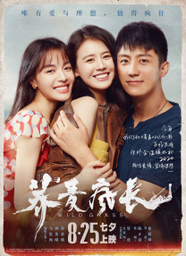 主演新剧《肯尼迪》聚焦著名政治家族 2 堪比时装周!