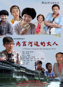 而陪伴他走上这条道路的，是一匹并不起眼的小个子赛马——Jappeloup电影《神驹贾普鲁》剧照在讲究力量与体型的马术赛场上，贾普鲁显然不是“标准答案”。